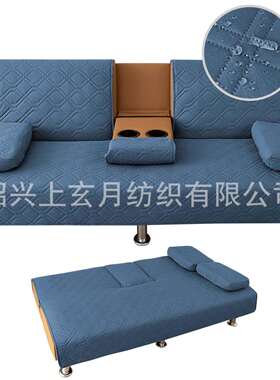 跨境热卖4件套防水沙发床垫3人座可折叠沙发杯架Futon罩垫组合