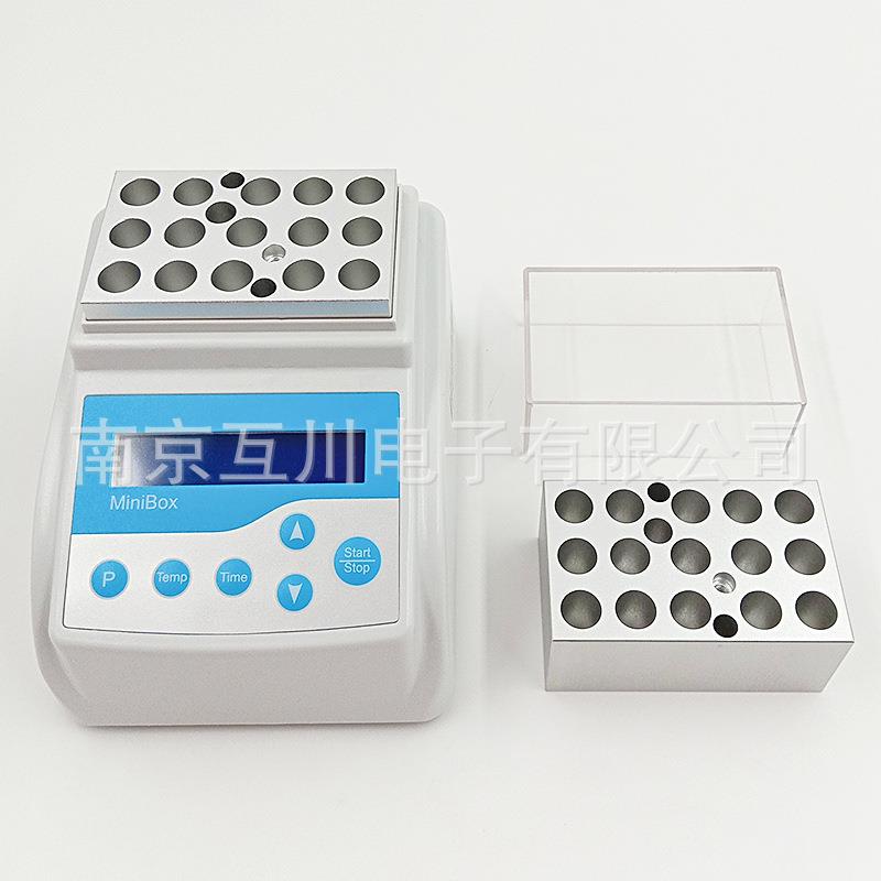 MINIB100迷你金属浴 加热型 1.5ml离心管 恒温金属浴干式恒温器