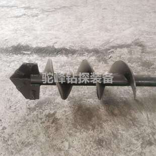 麻花钻杆螺旋绞龙地质勘查工程地勘机械打孔开孔钻探钻具配件钻土