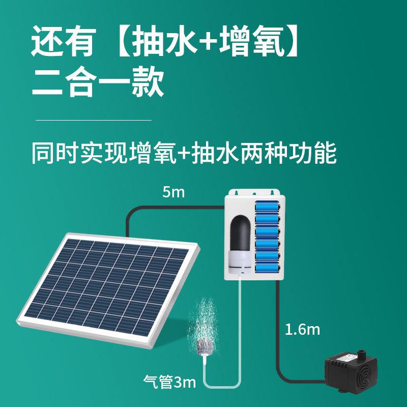 太阳能鱼缸循环水泵抽水泵小鱼池水循环系统假山无电自动流水喷泉