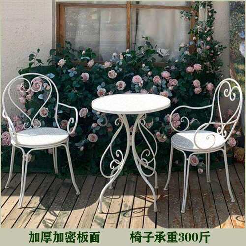 室内阳台铁艺休闲桌椅组合户外庭院花园椅子圆桌奶茶店桌椅三件套