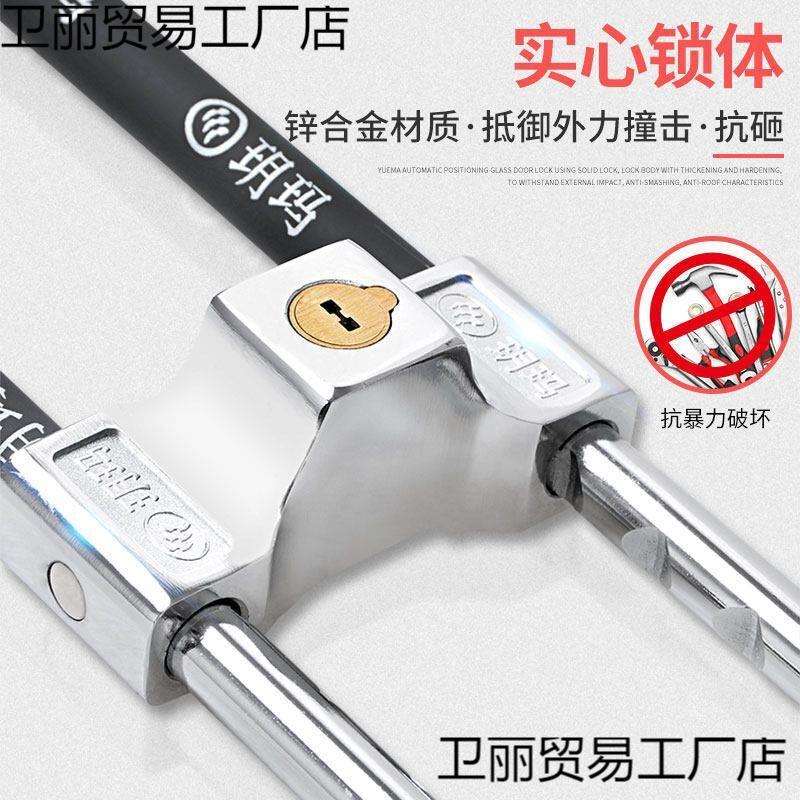 玥玛玻璃门锁U型锁双门商铺防盗锁商用推拉门U形锁店铺锁自动寻位