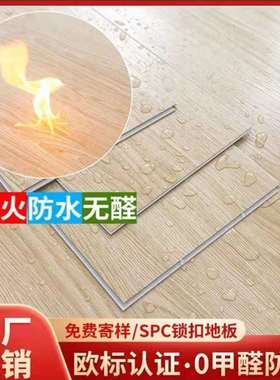 spc锁扣地板卡扣式家用环保防水仿木石pvc塑胶石晶防水抗潮