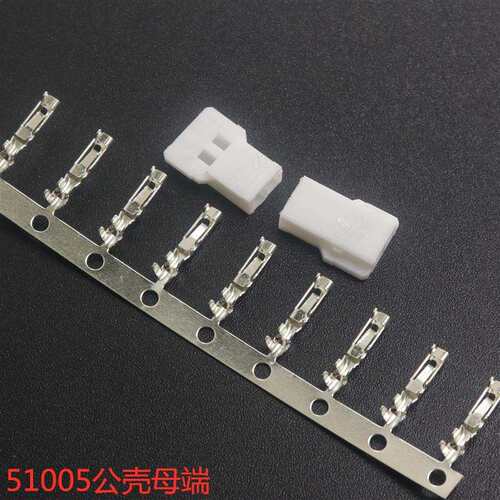 间距2.0MM 51005母端子 51006公端子 空中对接 接线端子 插簧弹片
