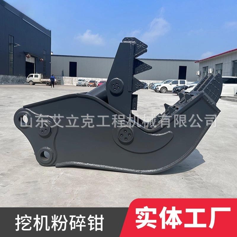 液压粉碎钳 鄂式夹钳建筑拆除钳混凝土液压粉碎钳旋转式液压钳