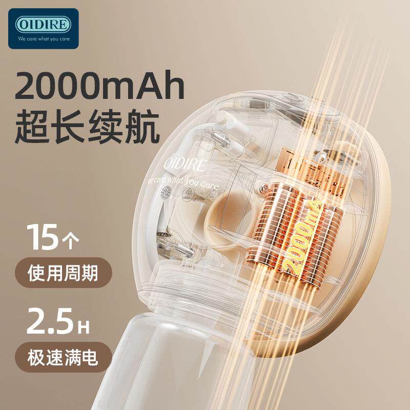 OIDIRE电动吸奶全自动产后便携一体挤奶器器智能热敷免手扶吸奶仪