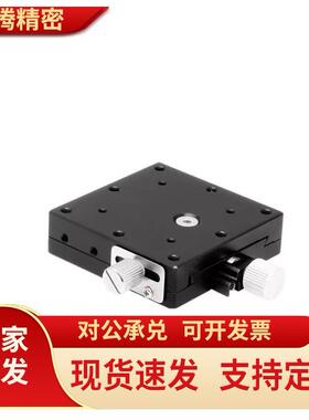 X轴手动滑台XFES25 40 60-R 燕尾槽平台/进给丝杠型米思米替代型