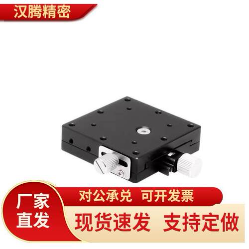 X轴手动滑台XFES25 40 60-R 燕尾槽平台/进给丝杠型米思米替代型