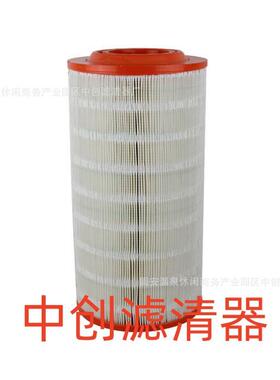 工程机械滤芯矿山机械设备滤发电机组挖掘机空气滤芯KW2140C1