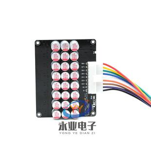 8串三元锂磷酸铁锂均衡保护板 钛酸锂8S主动均衡器能量转移均衡板