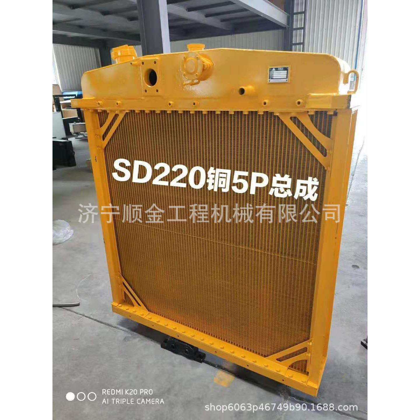 现货供应山推SD220推土机水箱 散热器