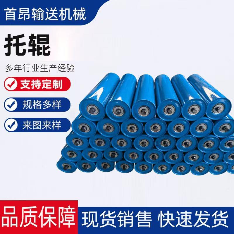 无动力托辊流水线滚轮动力滚筒输送带托辊镀锌链轮滚筒不锈钢辊筒