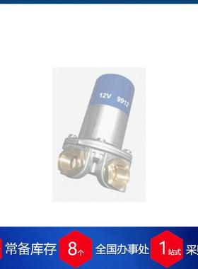 供应德国HARDI燃油泵18812V