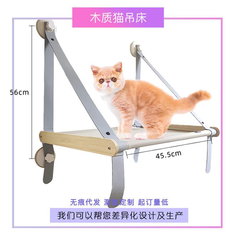 木质猫吊床螺丝吸盘款高吸力折叠猫窗户悬挂玻璃吸盘式吊篮挂窝