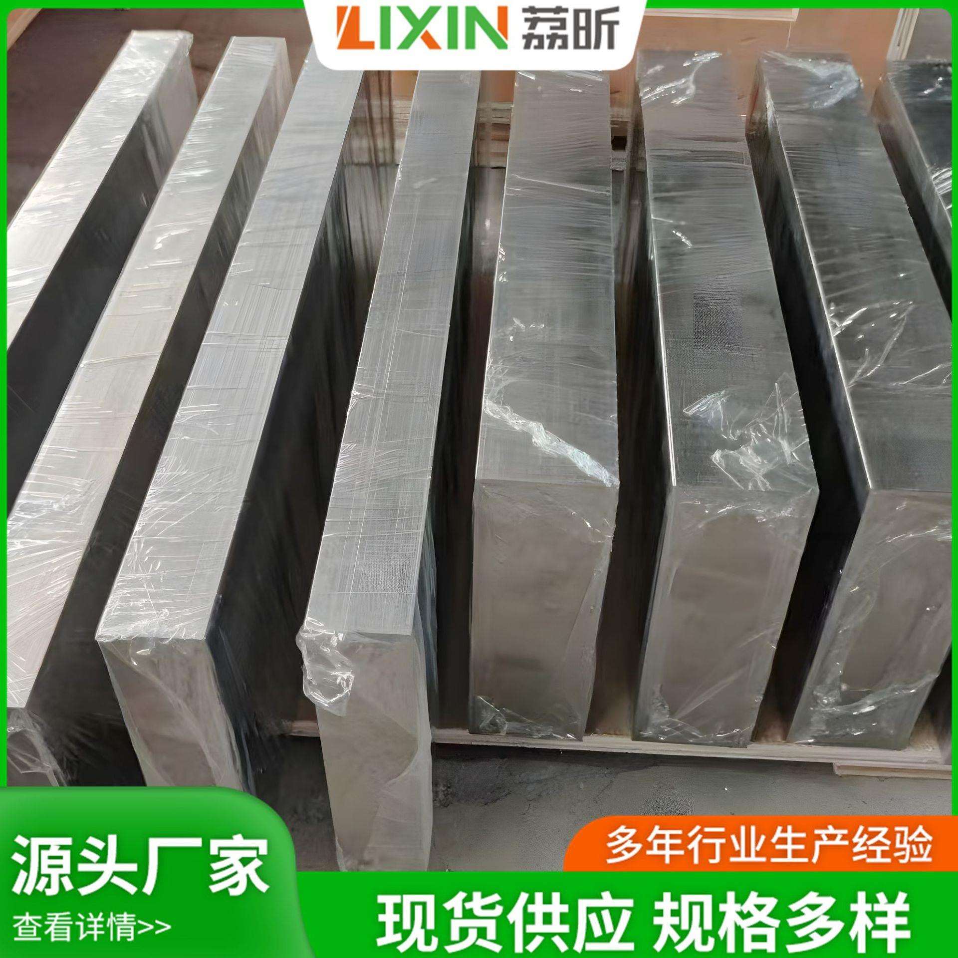 抚顺GJB1Cr11Ni2W2MoV钢棒1Cr11Ni2W2MoV不锈钢棒钢板不锈钢棒材