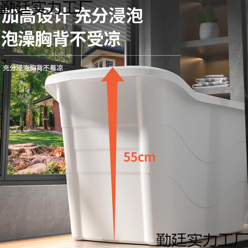 成人泡澡桶大号家用浴桶大人浴缸洗澡桶加大加厚澡盆浴盆全身神器
