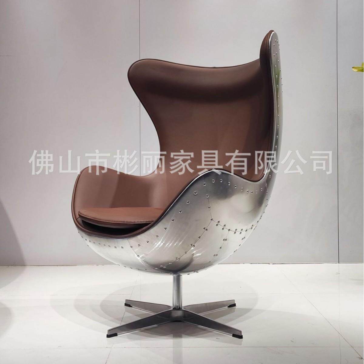 美式北欧做旧复古设计师工业风loft铝皮鸡蛋休闲转椅咖啡厅洽谈椅