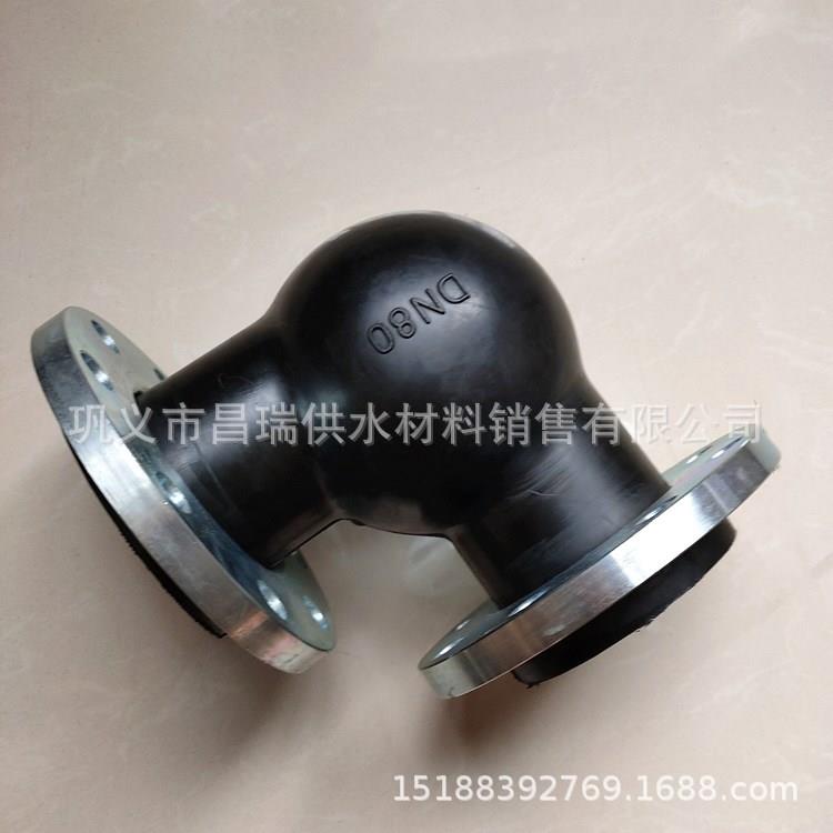 KWTF型可曲挠橡胶弯头 90度橡胶弯头 直角橡胶软接头软连接1.0MPa