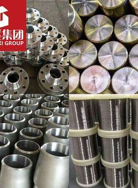 现货供应GH903高温镍基合金板 棒管焊条锻件法兰等可切割零售