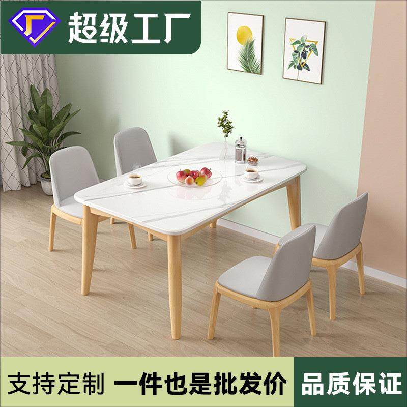 大理石小餐桌 小方桌饭桌 家用小户型北欧现代简约小型餐桌椅组合