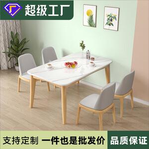 大理石小餐桌 小方桌饭桌 家用小户型北欧现代简约小型餐桌椅组合