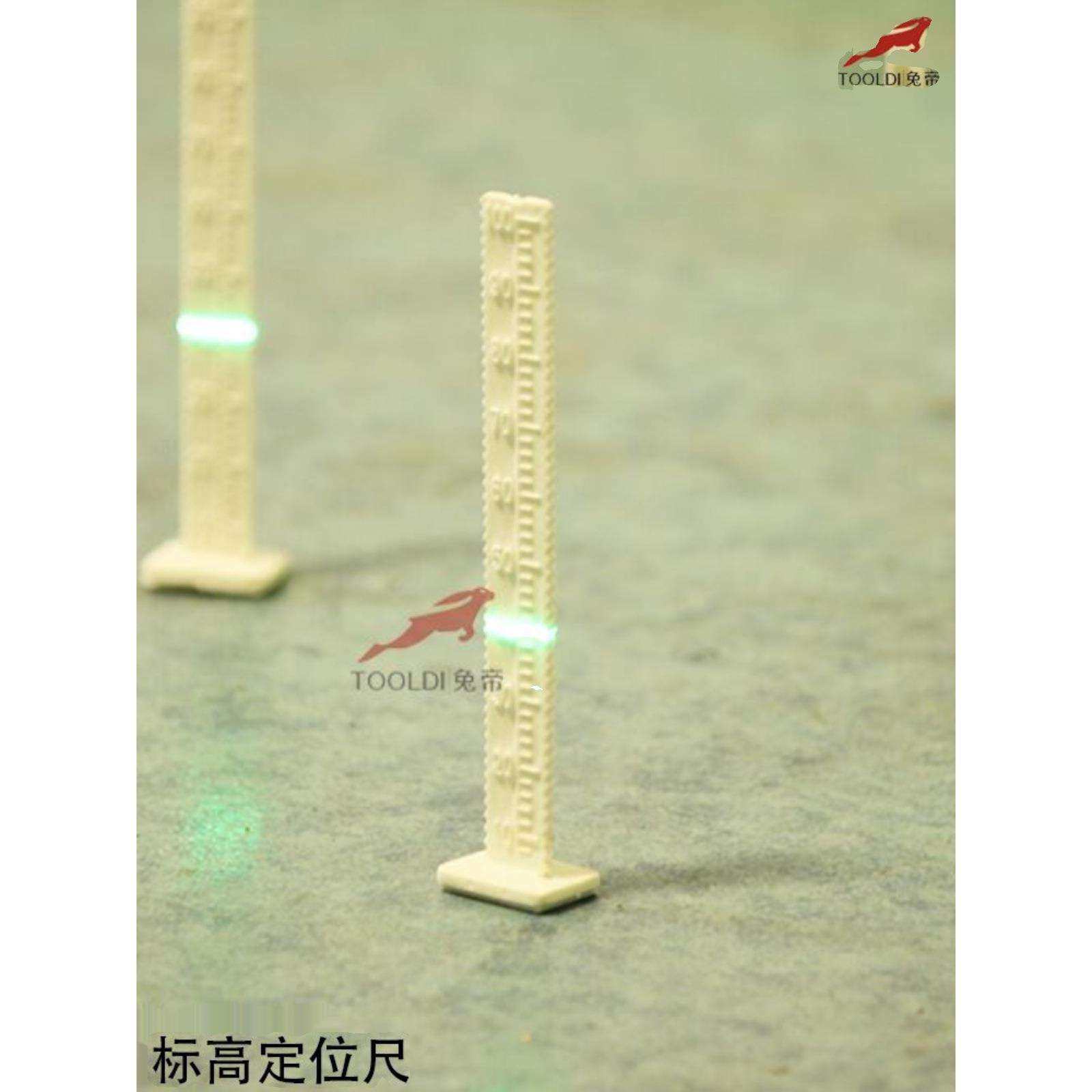 兔帝石膏基自流平水泥施工工具用水平标高尺 标高打点尺高度标注,3C数码配件,USB灯,淘宝优惠券,粉丝福利购,淘宝优惠卷