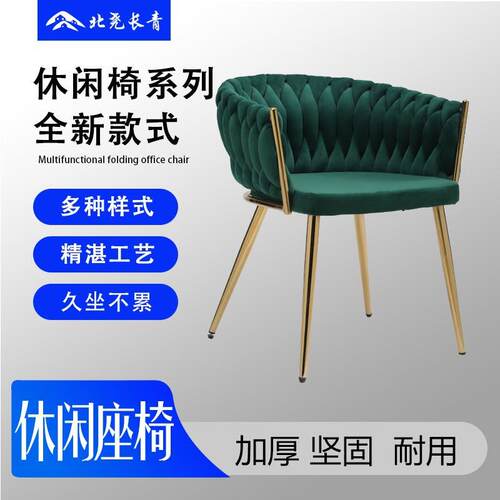 北尧长青化妆椅网红布艺梳妆椅单人休闲设计师家用餐椅 靠背椅