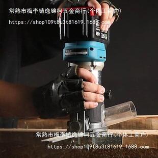 大艺款锂电无刷多用木工大功率开槽机通用电充电式无线修边机大艺