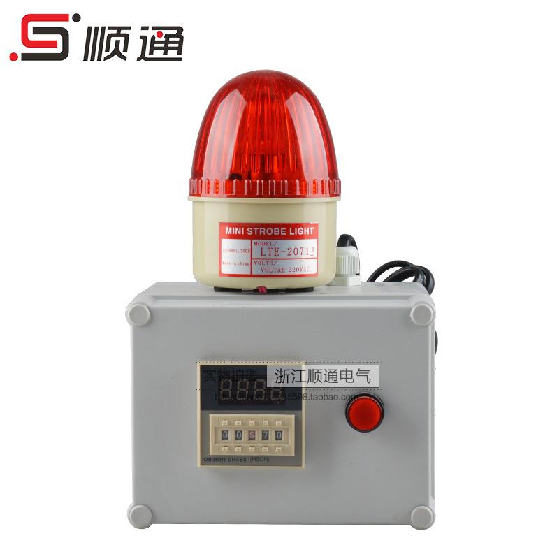 STJ-5071 单循环时间报警器 LED 声光报警器 单循环计时报警器