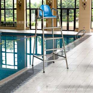 加宽脚踏不锈钢裁判椅攀爬梯式救生员座椅加厚中空底板应急瞭望椅