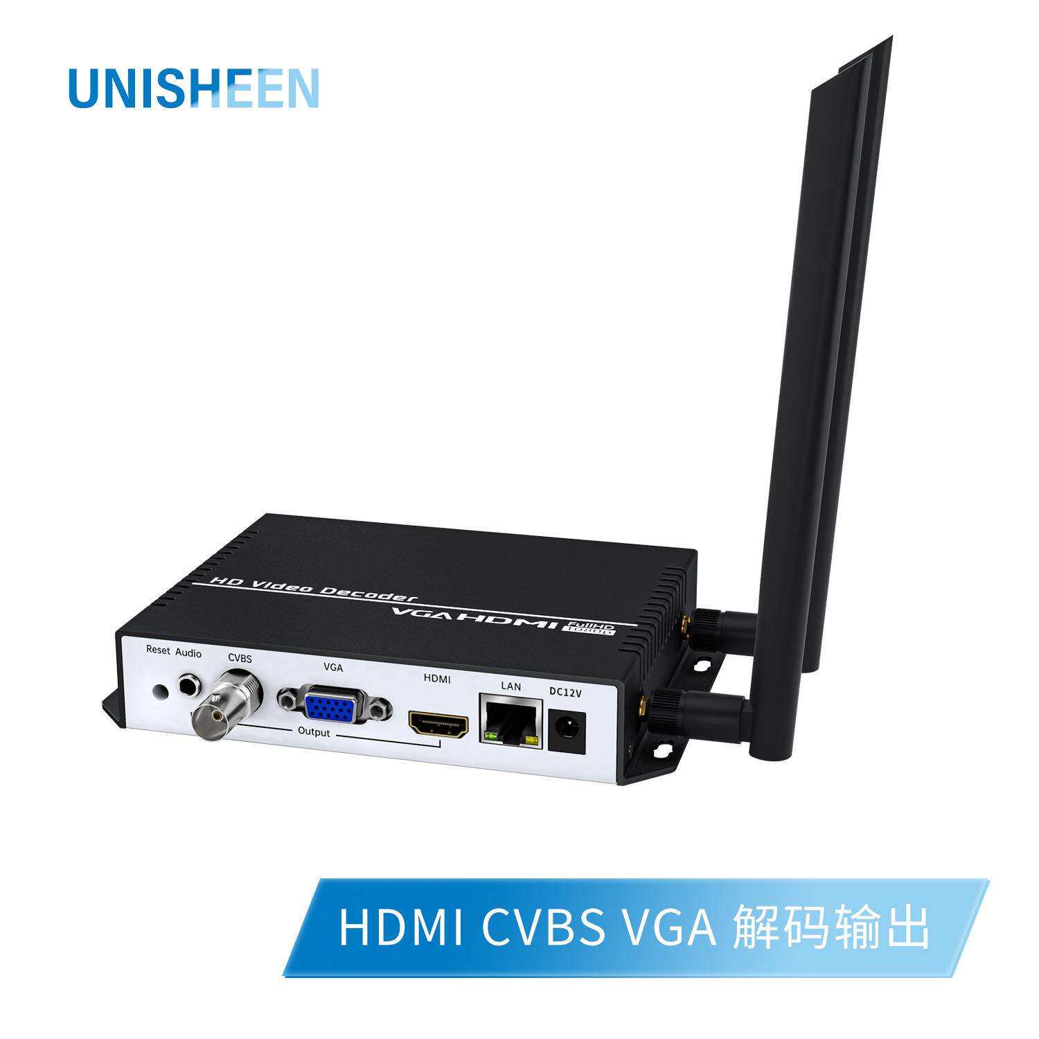 无线传输超低延时HDMI VGA CVBS大屏直播上墙视频传4K视频解码器