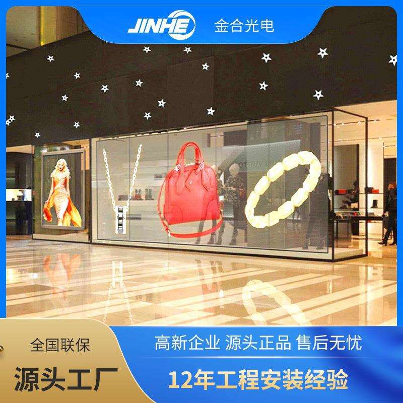 led透明屏 室内户外广告屏高清橱窗屏冰屏玻璃屏贴膜屏格栅屏订购