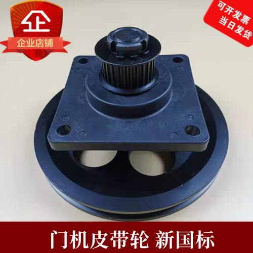 电梯同步轮门机皮带轮传动轮驱动轮中分三相变频异步门机适用欧菱