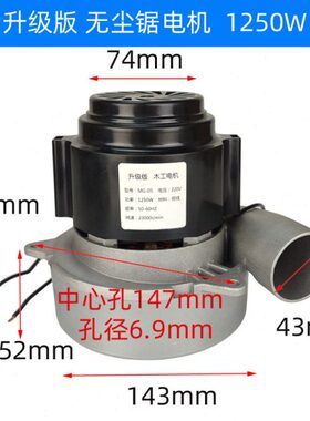 12吸尘器电动机众威通用50W4Z金APW24120-苏州用科技公司V0真空