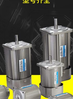 W齿轮0欧迪-调速电机V220正立式光轴流V38转减速马达W0150反6 交