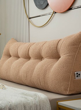 CIMO三角无床头软包长靠垫纯色床上大靠K背飘窗榻榻米背靠枕可拆