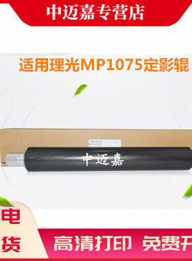 下辊 6575影压力加热10 559 影010 定M650辊  上辊P影060辊 定0理
