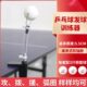 球器乒乓手动器练定练球乒乓球器辉胜点球器发发球点 定器球练