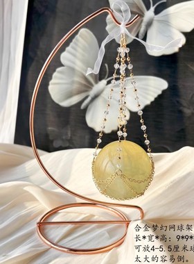 水晶球底座桌面摆件客厅玄关装饰品创意水晶M底托女生家居改造装