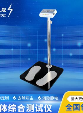 ES测试仪静电鞋 双手腕脚式综合带检测防静电鞋套手环D人体