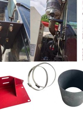 带70雷沃履RG空滤配件大全改装支架收割机