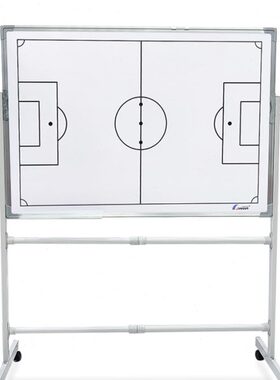 大号支架式移动足球战术板教练战术教学双面磁性可擦写11人制白板