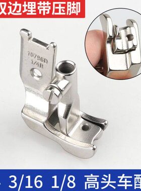 D埋骨埋91018嵌压脚7绳/箱包带外3包6压脚线高双16B边/钢丝41车3B