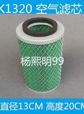 高度131320空气滤芯L滤清器适配东径铁风T-*20盖(直利卡多K)空气