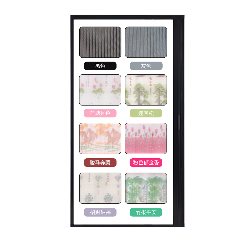 定制折叠隐形纱门纱窗网风琴式防蚊D沙门帘左右推拉伸缩铝合金纱