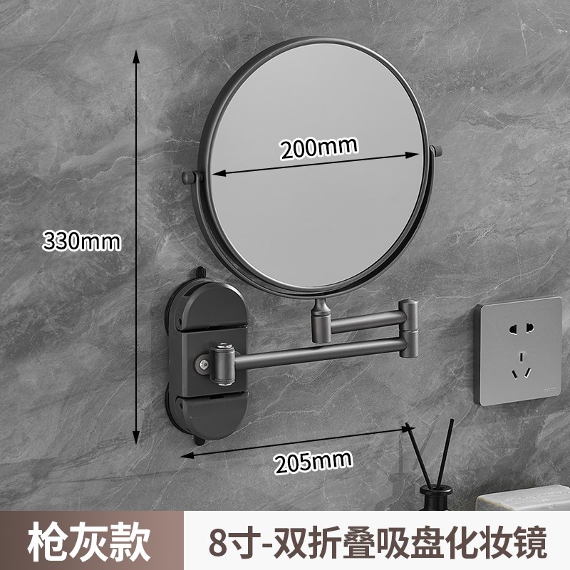 吸盘化妆镜酒店免打孔折叠壁z挂梳妆镜卫生间浴室可调节美容镜