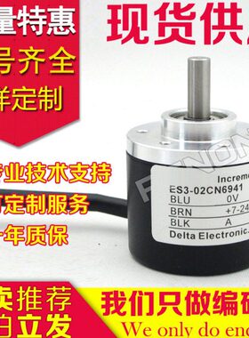 CC-CG6编码器414299-CA现货6N-63481141全新ES2B-05