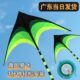 原草潍坊专用易儿童风筝飞风大人新款 发风筝广东带线轮货微2023