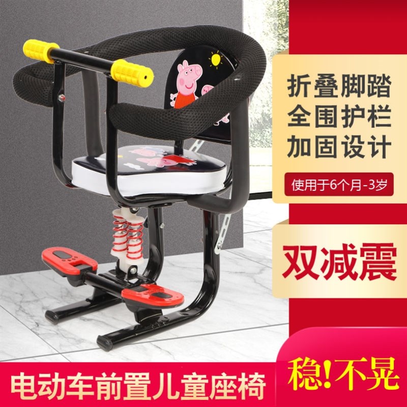 电动车儿童座椅前置6岁以上减震弹簧宝宝小O孩安全前坐椅子踏板车