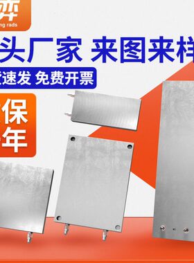 铸铝加热板电热板发热板高温电加热铝板片圆盘加热器发热圈220v